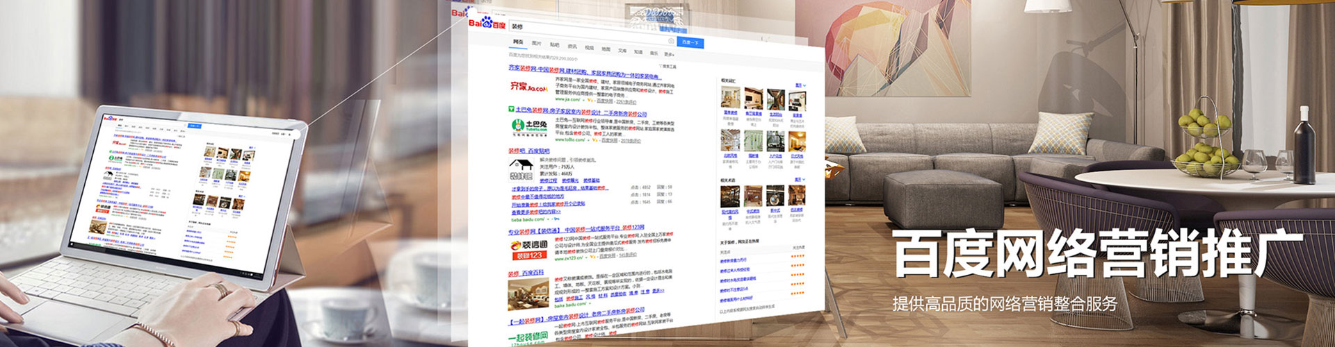 澄海信息流优化